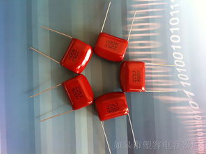 小體積，高性能 CL21 225J400V 薄膜電容器的廠家直銷優(yōu)勢(shì)解析