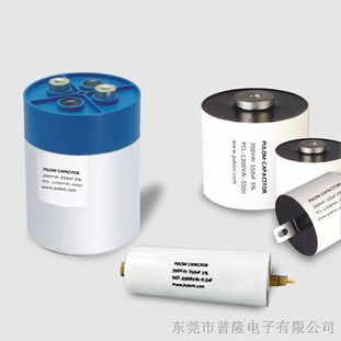 10uf 12000v高頻諧振電容器 薄膜電容器的卓越性能與應(yīng)用